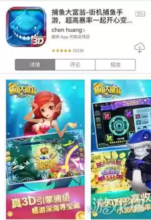 经典单机捕鱼(单机捕鱼小游戏)