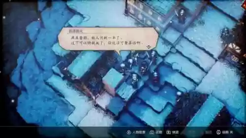 弓手阵容对战怎么打术士阵容(多多自走棋六术士阵容搭配)插图32