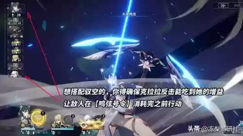 罗刹 阵容(崩坏星穹铁道罗刹阵容搭配方法一览)插图5