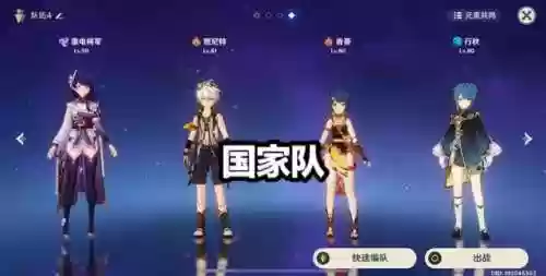 九万班阵容(最佳11人0氪最强阵容)