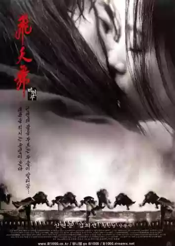夕阳天使阵容(最新版本圣光天使阵容)插图5