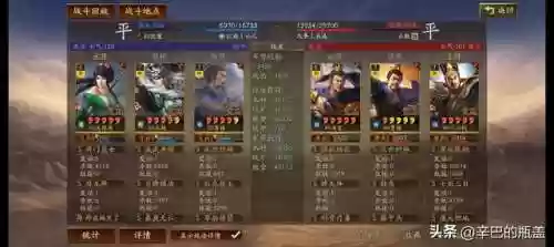 马超枪阵容(马超怎么搭配阵容)插图6