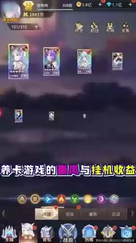 女神之光阵容选择推荐(女神联盟契约最强阵容)插图1