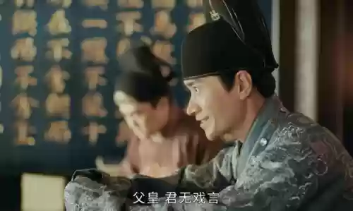 山河月明演员阵容有多强大(演员阵容最强大的电视剧)插图15
