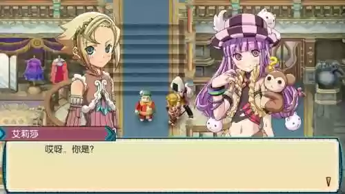 符文工房3结婚(符文工房3恋爱剧情条件)插图4