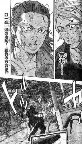《热血高校2》完整版(热血高校1高清电影免费播放)插图3