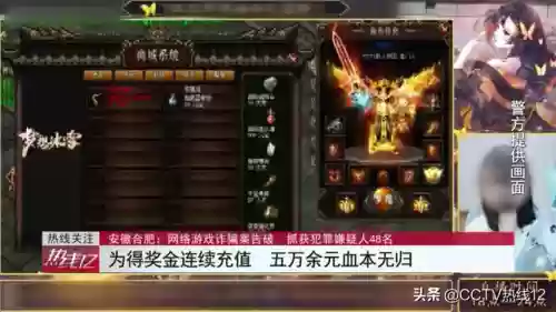 传奇手游充值漏洞(传奇手游私sf网站)插图1