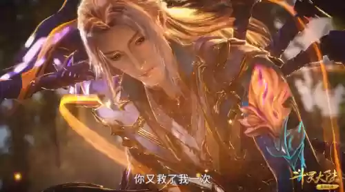 斗罗大陆四宗防守阵容(新斗罗大陆最强阵容)插图1