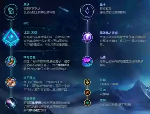提莫最强出装(提莫上单出装2024)插图1
