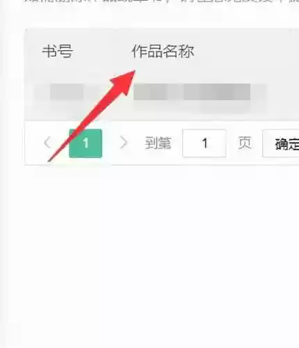 长佩文学城网页版入口(长佩官网网页入口充值)插图6