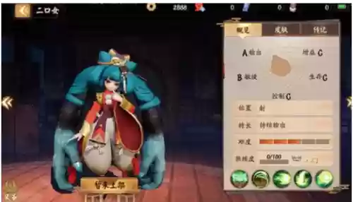 决战平安京英雄大全(决战平安京上单排名)插图3