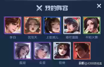 真香阵容搭配(孙尚香最佳阵容)插图2