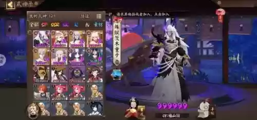 阴阳师阴界之门稳定阵容(阴阳师狭间暗域高伤害阵容)插图2 阴阳师阴界之门稳定阵容(阴阳师狭间暗域高伤害阵容)插图2