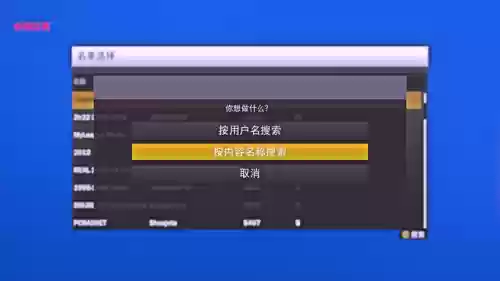 用户创建阵容(怎么创建组)插图5