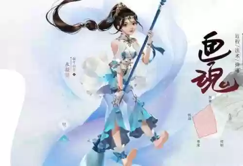 倩女幽魂画魂技能搭配攻略(画魂怎么打出高额伤害)插图4