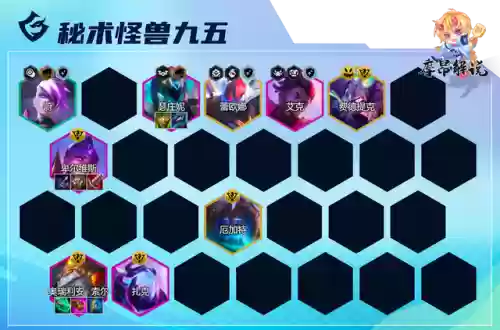13.3阵容推荐(13本好看的阵型)插图9