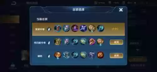 阴阳师正式服法师阵容选择(重生无心法师之阴阳师)插图14