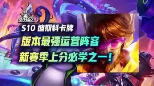 卡牌出装手游最新阵容(手游卡牌类游戏)