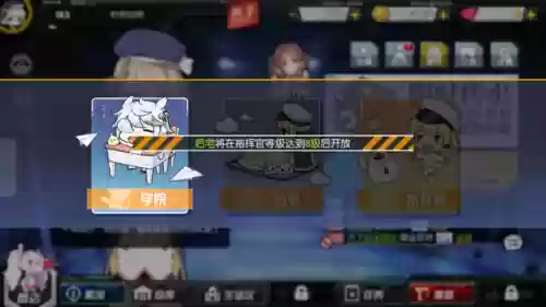 100级战术研修阵容装备(100级战法装备搭配)插图10
