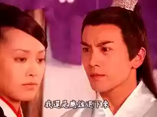 古剑奇谭紫胤(天墉城紫胤真人)插图27
