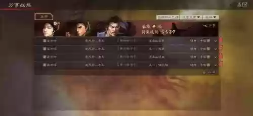 甘宁反击阵容(三国志战略版甘宁最强阵容)