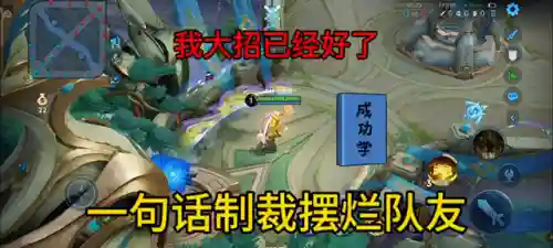 队友太菜怎么制裁阵容(英雄联盟什么阵容克制五个战士)