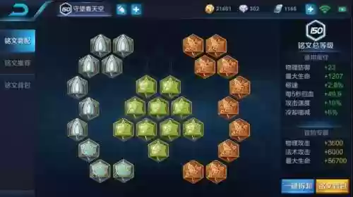 大乔打什么阵容好打上单(大乔和什么英雄好配合)插图11