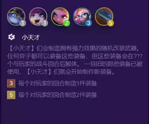 拼多多双十一阵容图(拼多多最新玩法)插图2
