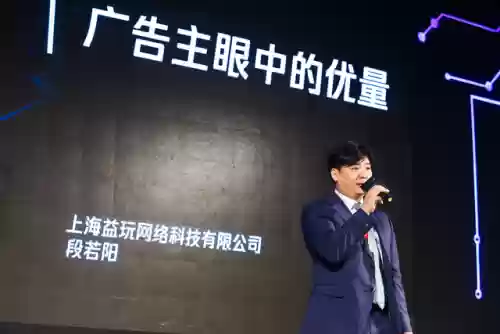腾讯广告联盟(腾讯广告投放推广平台)插图2