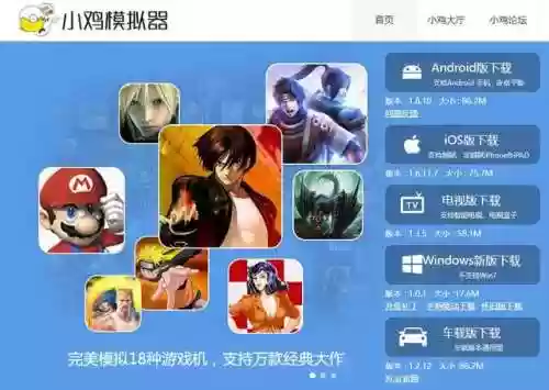 手机小游戏软件(可以玩各种小游戏的软件)插图7