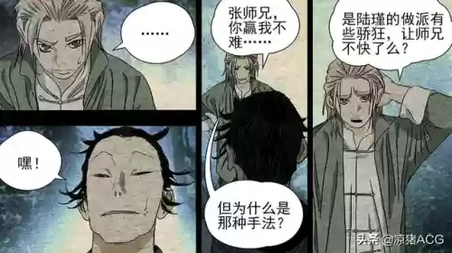 阵容克制523(523阵型是进攻还是防守)插图1