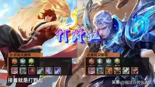 什么英雄组成最强阵容装备(后期最强的十个英雄)插图3
