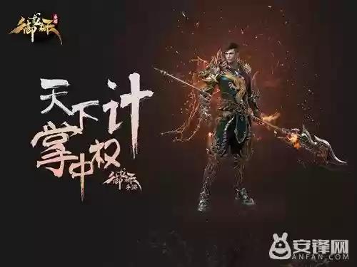 御龙在天坐骑装备怎么获得(御龙在天坐骑时装大全)