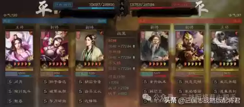 王者荣耀弓箭阵容推荐(王者荣耀后羿怎么搭配伤害最高)插图4