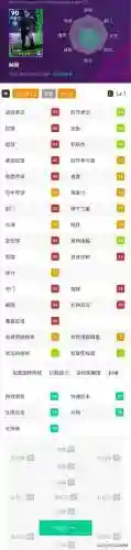 实况全能门将阵容(实况足球普卡门将推荐)插图10