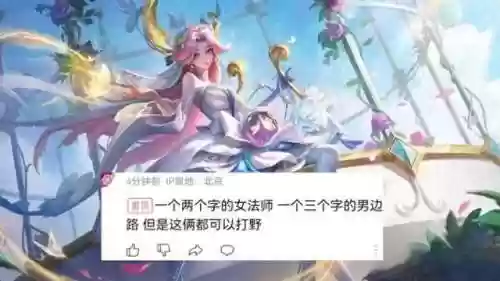 公孙离嫦娥改动阵容(公孙离辅助最佳配合)
