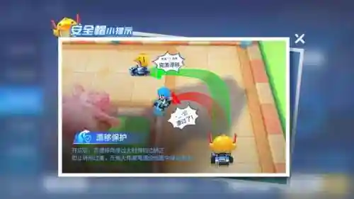 跑跑卡丁车手游内测(跑跑手游官方网站入口)插图9