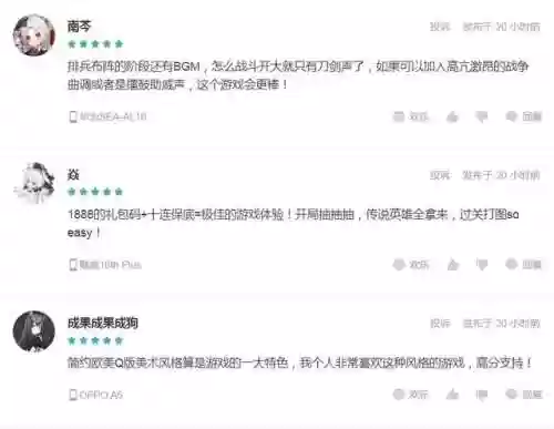 小小军团为什么下架了(小小三国合战军团)插图16