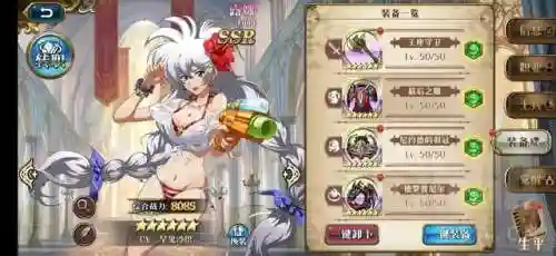 维坦选哪个阵容(进击的堡垒阵容怎么搭配)插图2