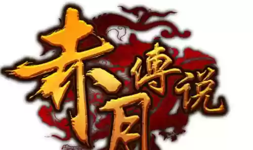 可以打充值点的传奇(0充值传奇手游)插图4