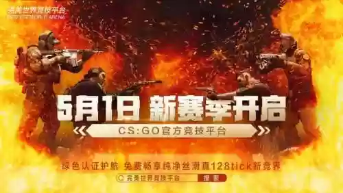 完美对战平台如何优化阵容(完美平台有新手玩家无法匹配)