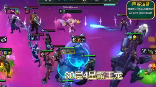 皮城警备和皮尔特沃夫(皮城警备和哪几个区合区)插图6
