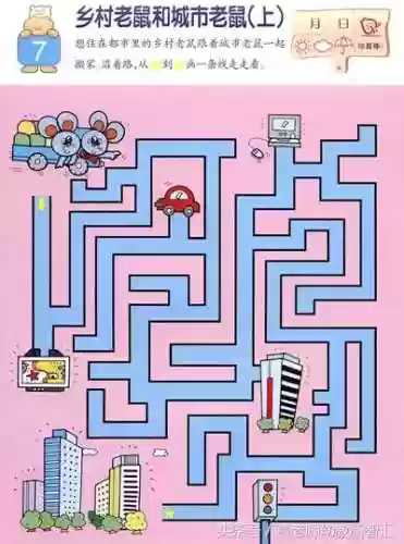 走迷宫图片(迷宫高难度)插图12