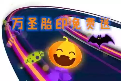 三尾狐哪里多阴阳师跑跑车(阴阳师三尾狐悬赏封印位置攻略)插图5
