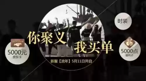 蜀门手游开服表(蜀门手游多久开一个新区)插图1