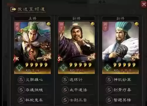 麒麟6阵容(周一到周四的麒麟阵容)
