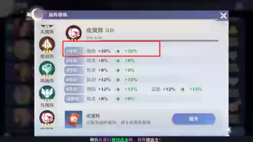 梦幻诛仙2最新五开阵容(梦幻诛仙平民职业推荐)插图2