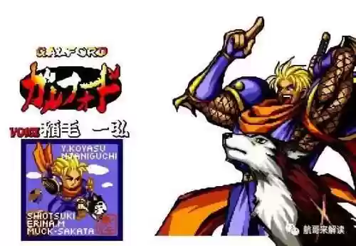 侍魂人物大全名字(侍魂全角色资料)插图12