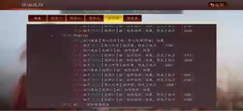 张飞庞统怎么组阵容的(庞统阵容搭配推荐)插图2