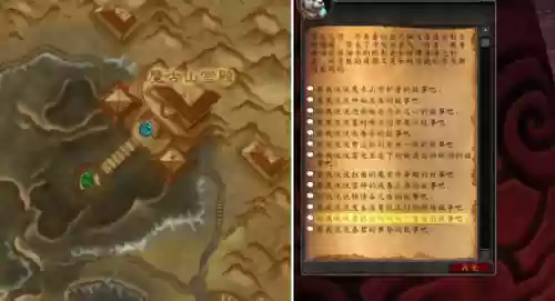 魔兽世界猎人灵魂兽大全(魔兽稀有宠物大全带图)插图32